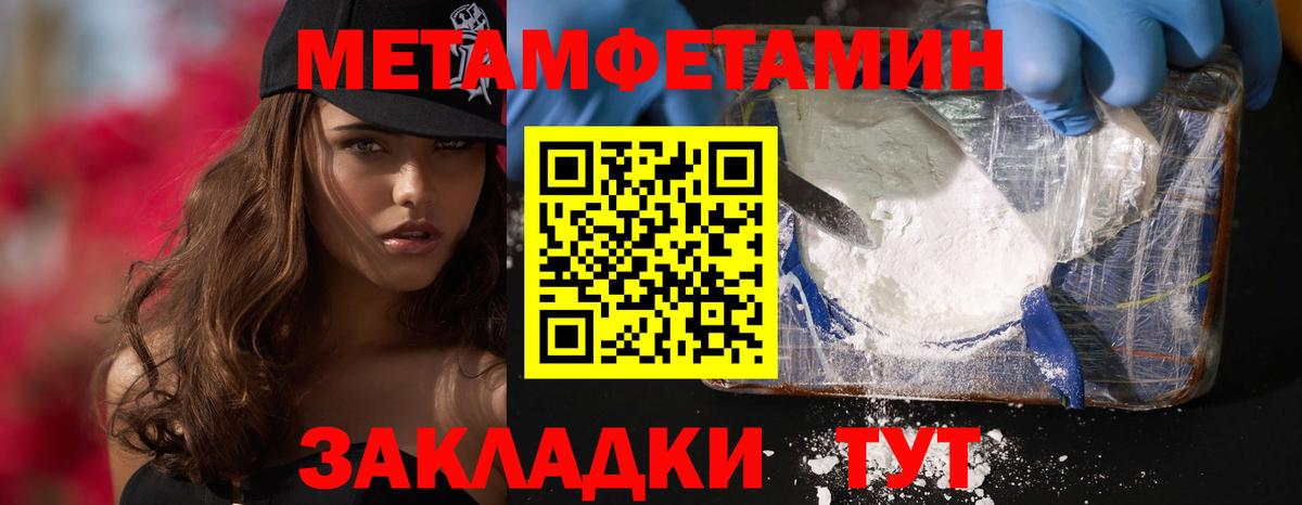 АМФ  Вход с VPN  АМФ  АМФ VHQ  Балтийск 