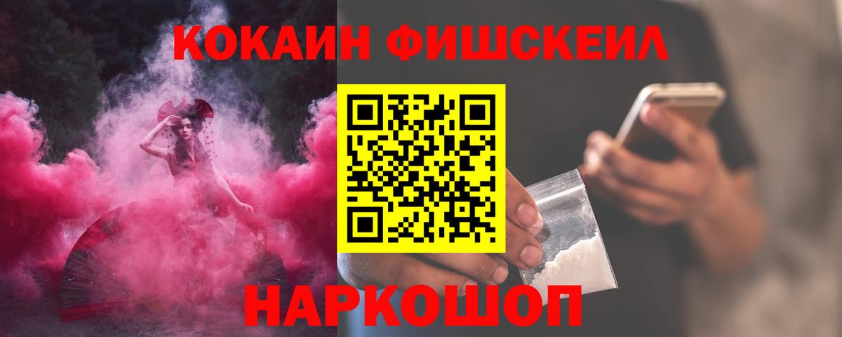 Cocaine Боливия  Вход с VPN  КОКАИН Боливия  COCAIN  Балтийск 