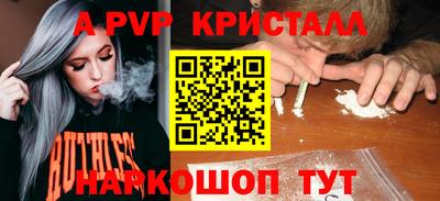 меф VHQ Ипатово