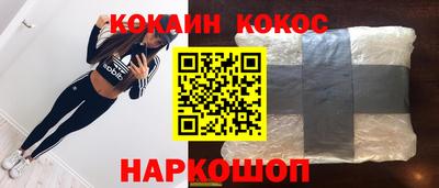 кокс Изобильный