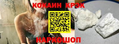 меф VHQ Ипатово