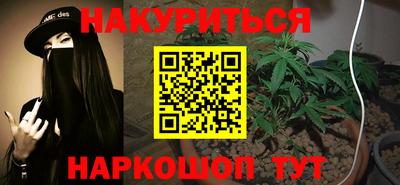 меф VHQ Ипатово