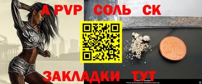 меф VHQ Ипатово