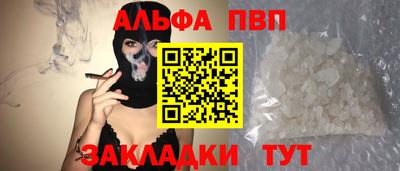 меф VHQ Ипатово