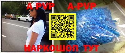 меф VHQ Ипатово