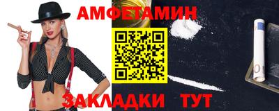 меф VHQ Ипатово