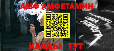 меф VHQ Ипатово