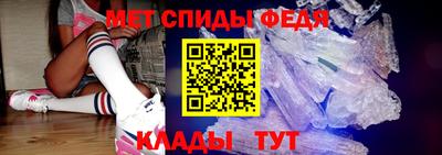 меф VHQ Ипатово