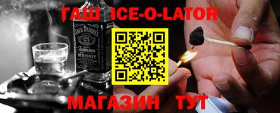 меф VHQ Ипатово