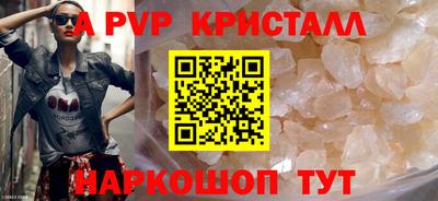 меф VHQ Ипатово