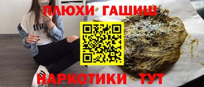 меф VHQ Ипатово