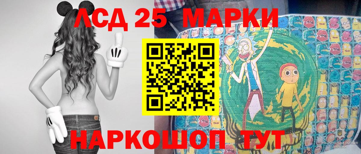 Марки NBOMe 1,5мг  Вход с VPN  Марки NBOMe 1,5мг  Марки N-bome  Балтийск 